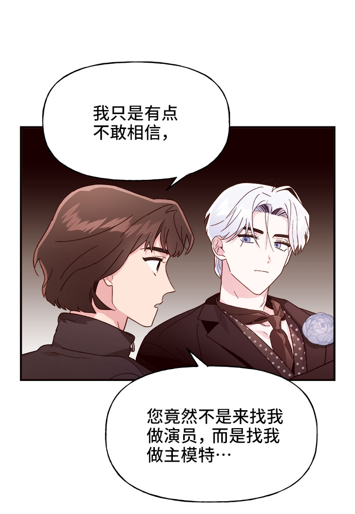 第6话10