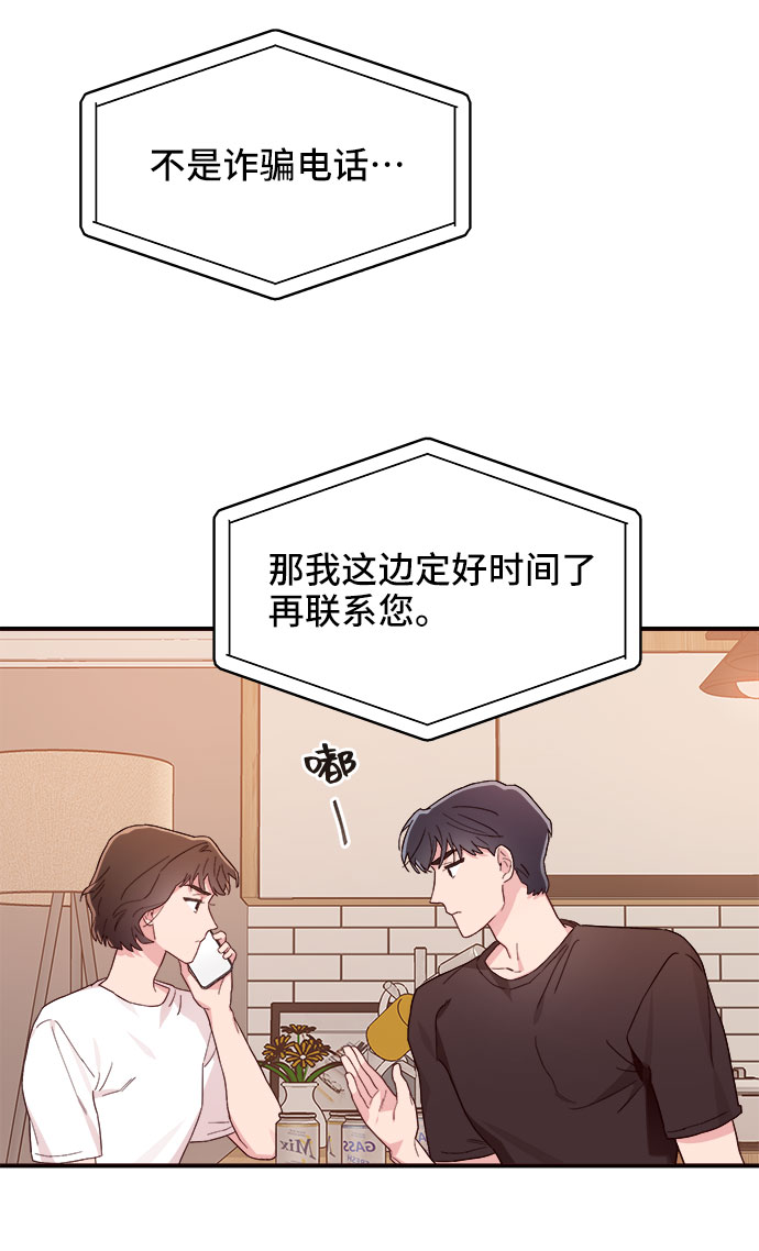 第5话3