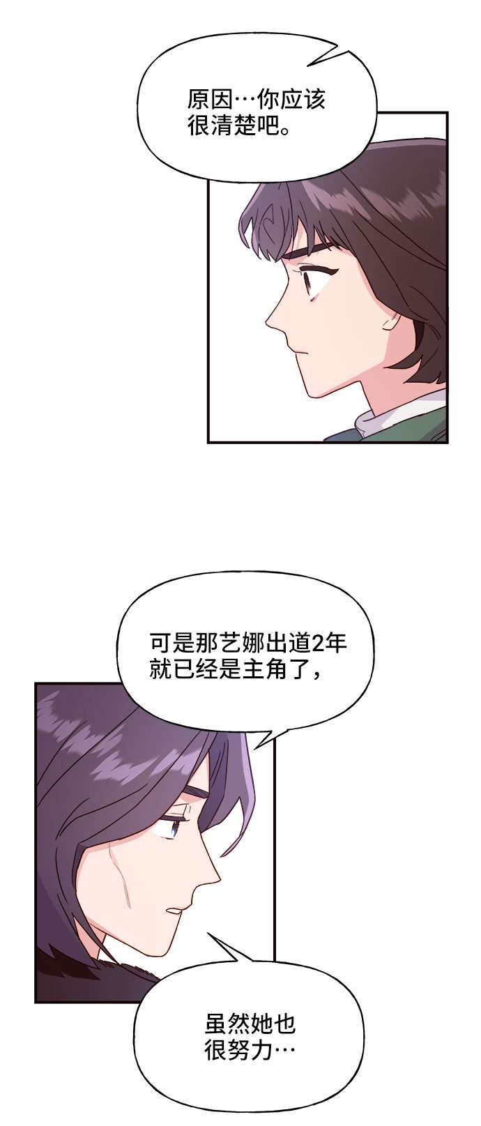 第5话55