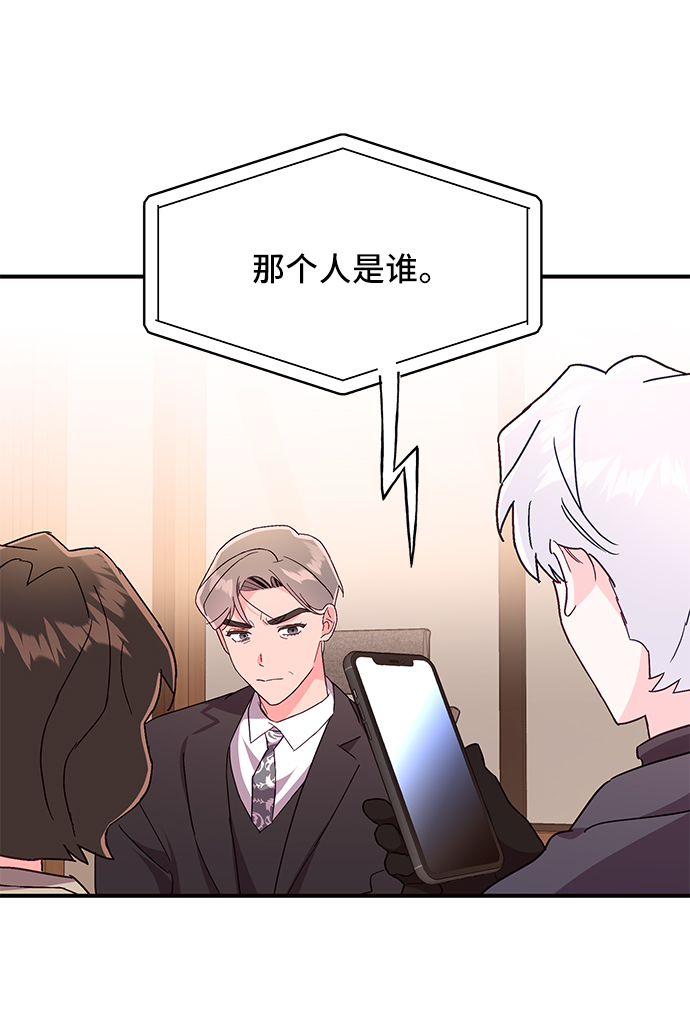 第33话25
