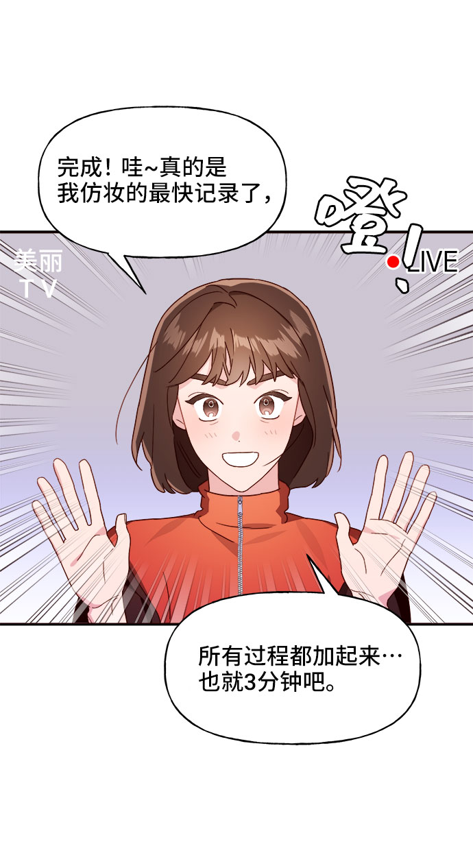 第12话52