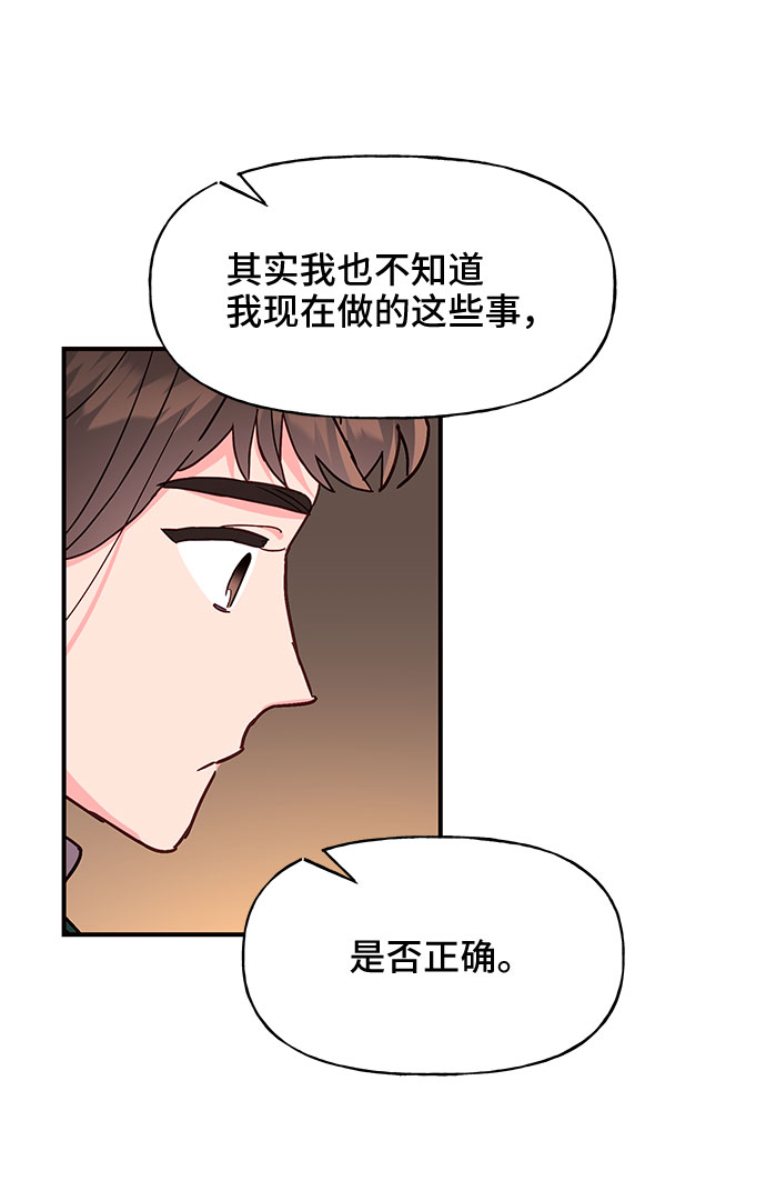 第29话55
