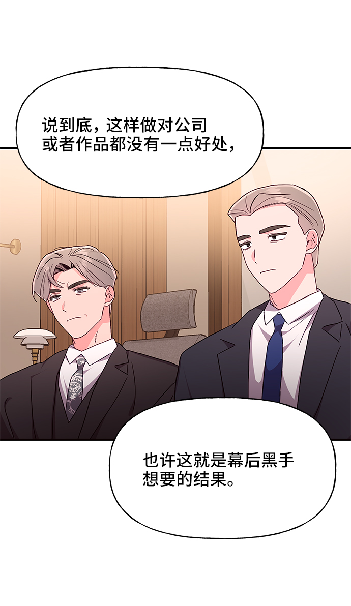 第33话45