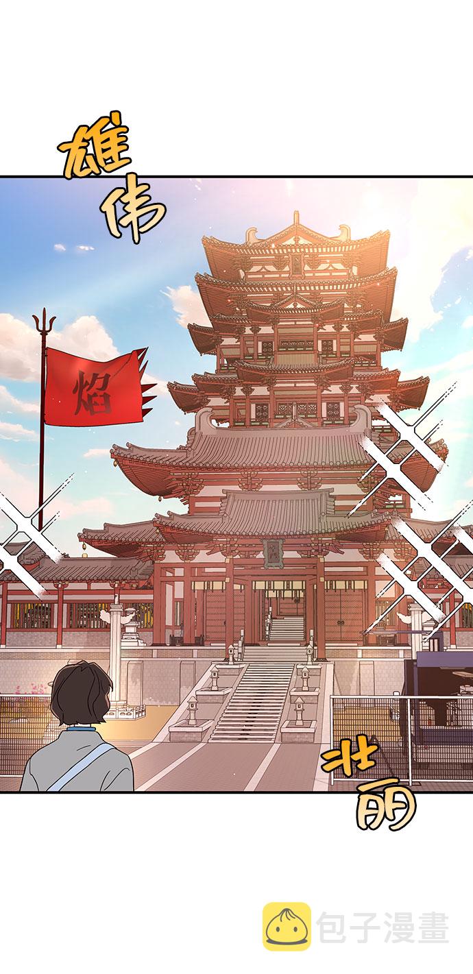 第27话3