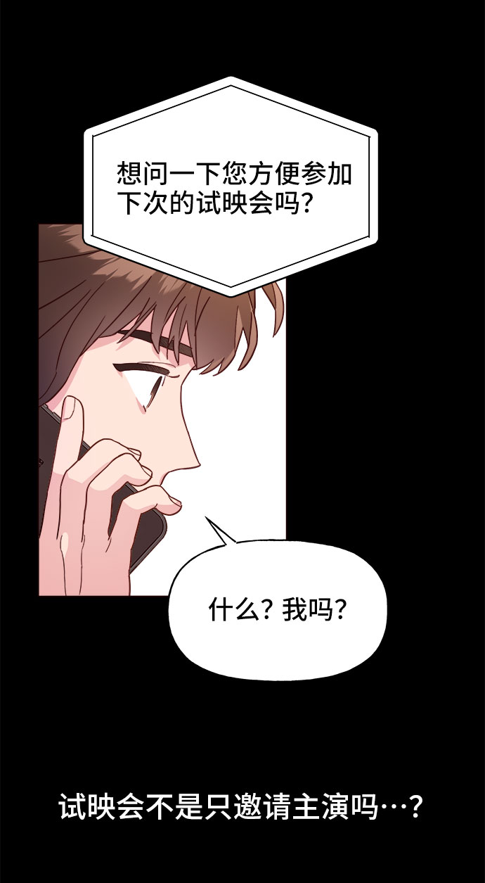 第10话5