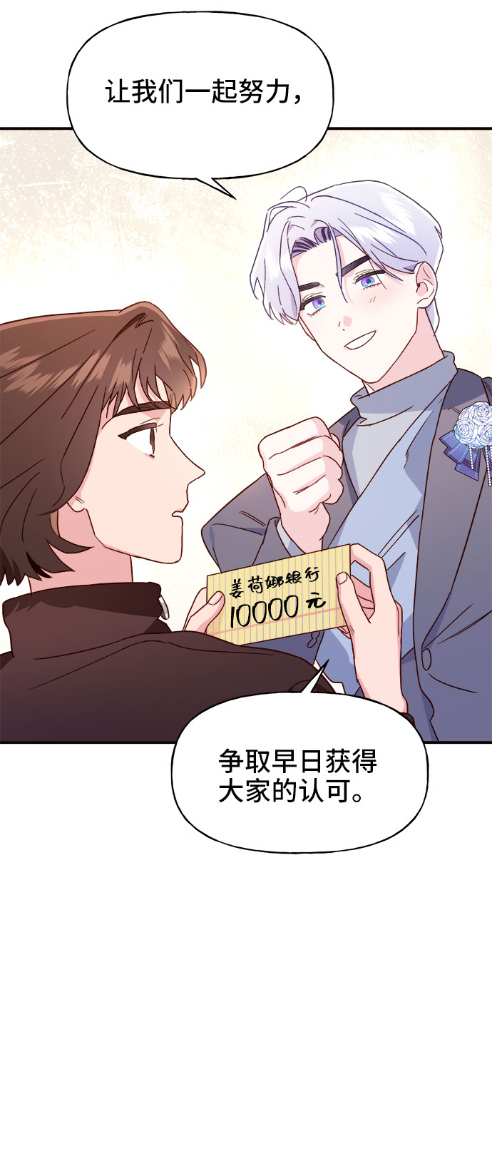 第8话28