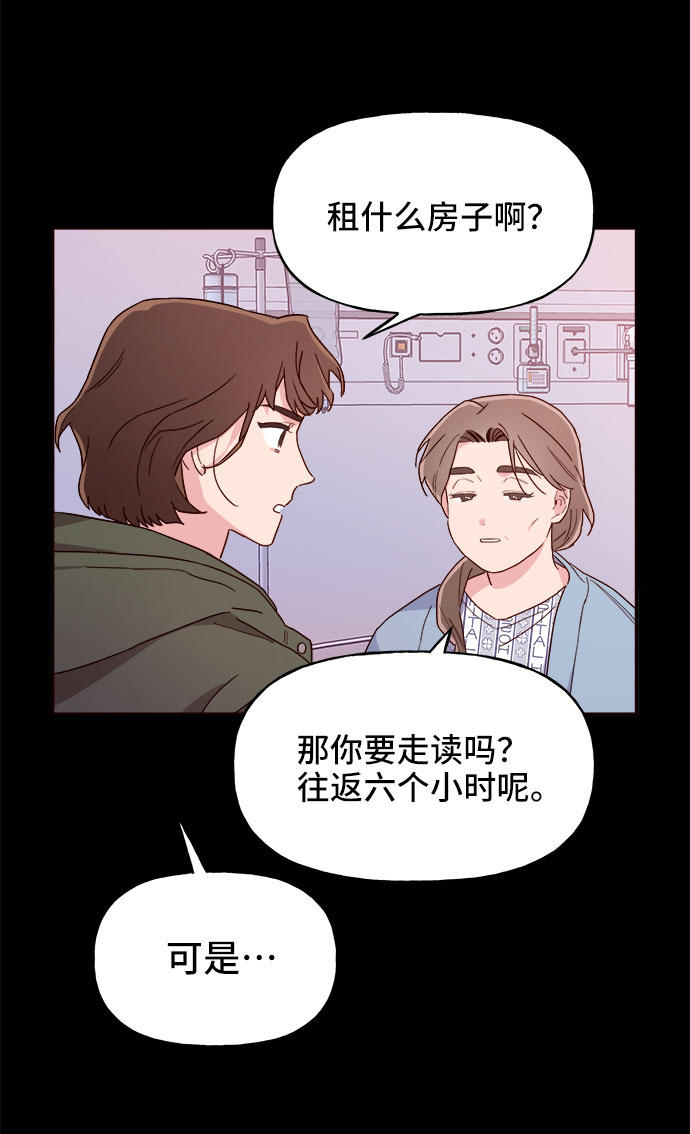 第3话22