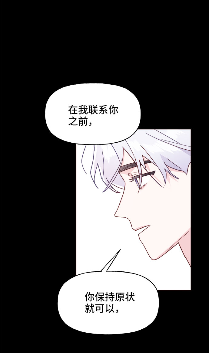 第8话38
