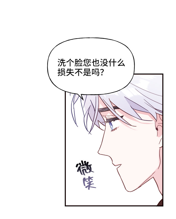 第6话50