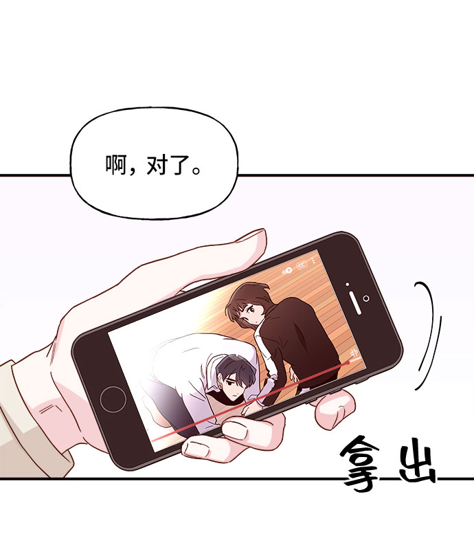 第2话66