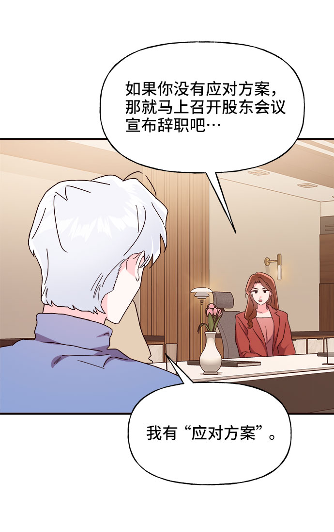 第21话18