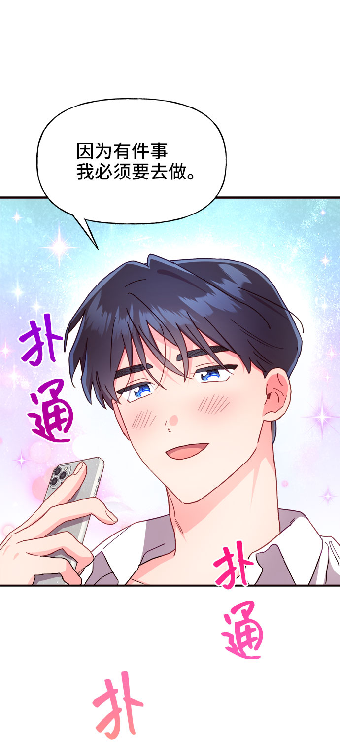 第21话77