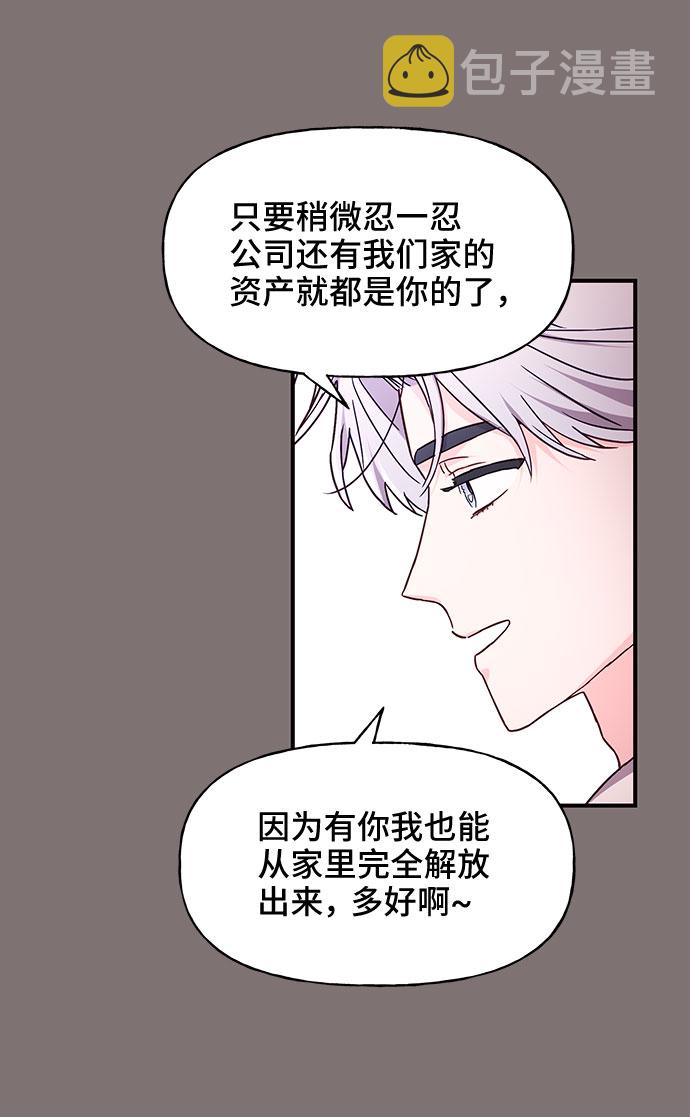 第29话45