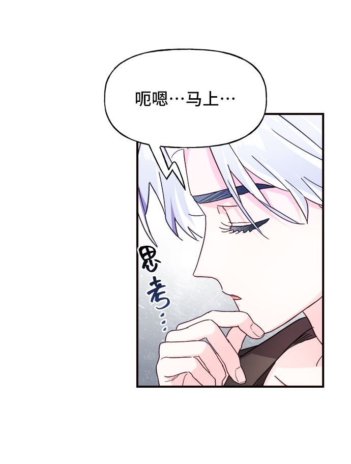 第21话6