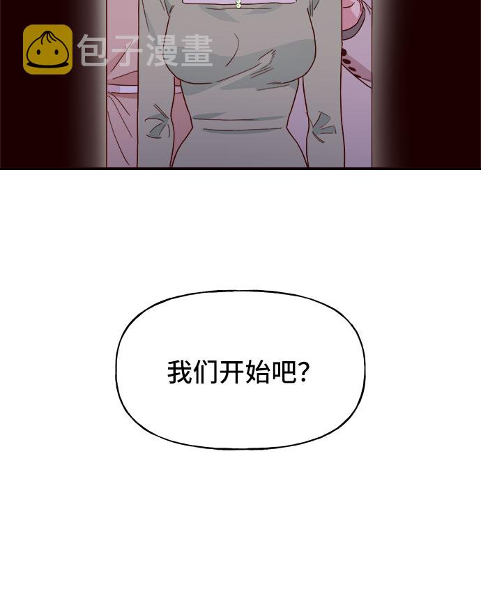 第3话7