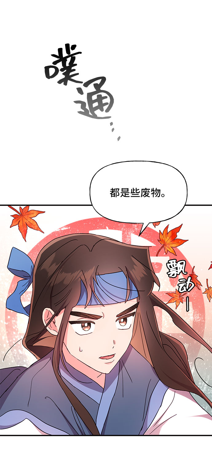 第27话28