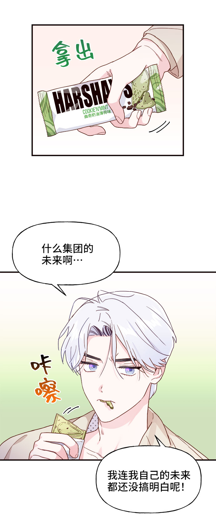 第2话65