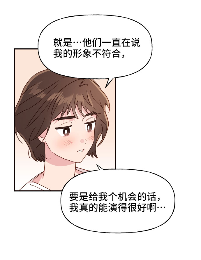 第4话55