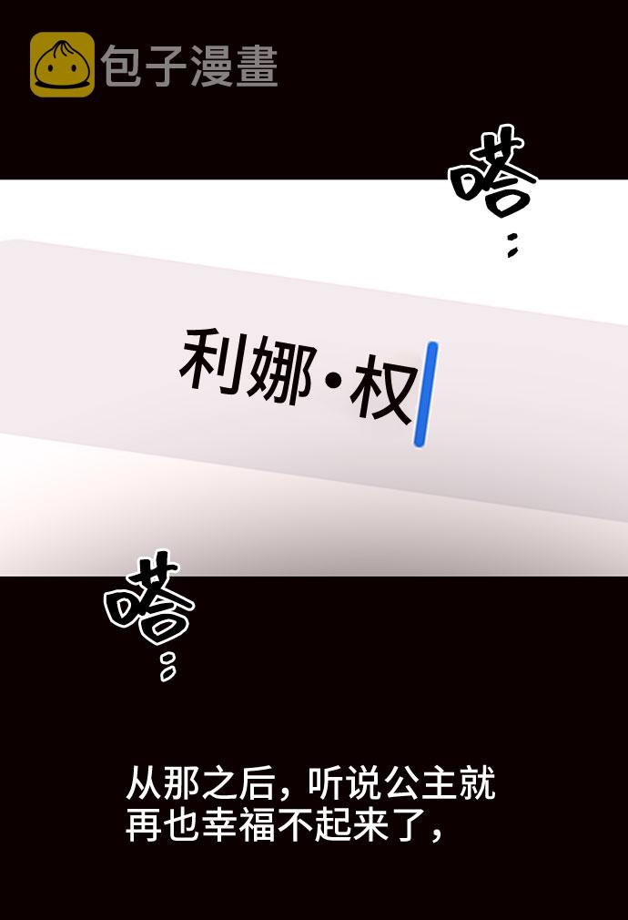 第29话32