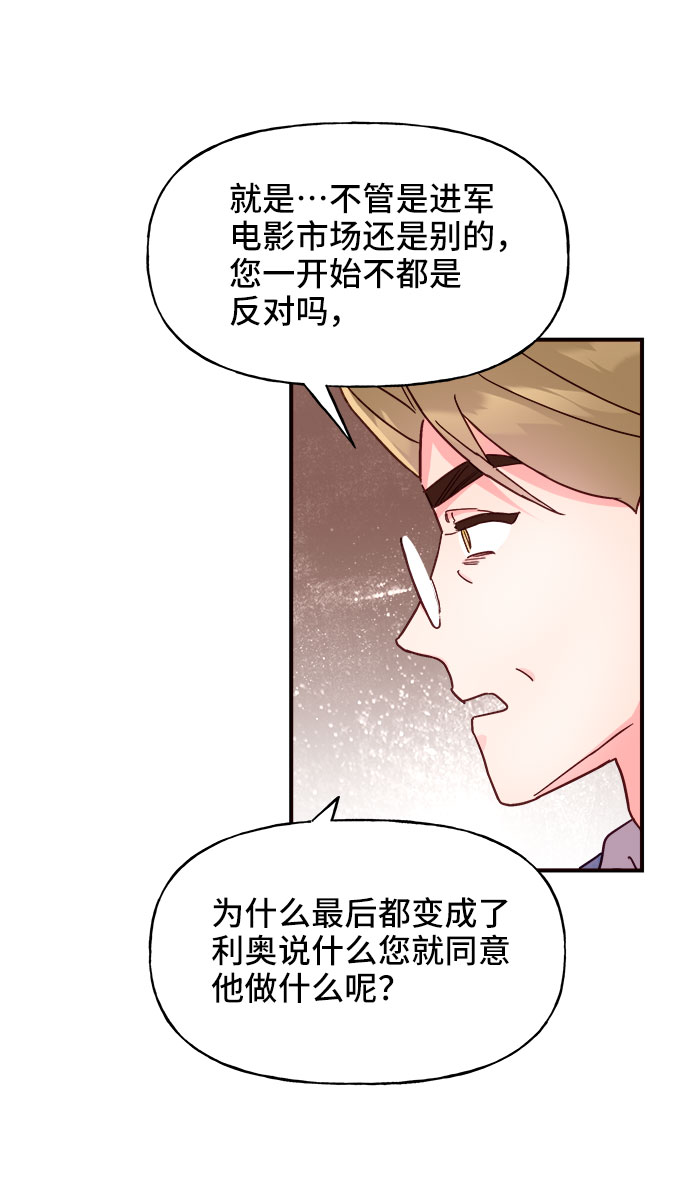 第23话70