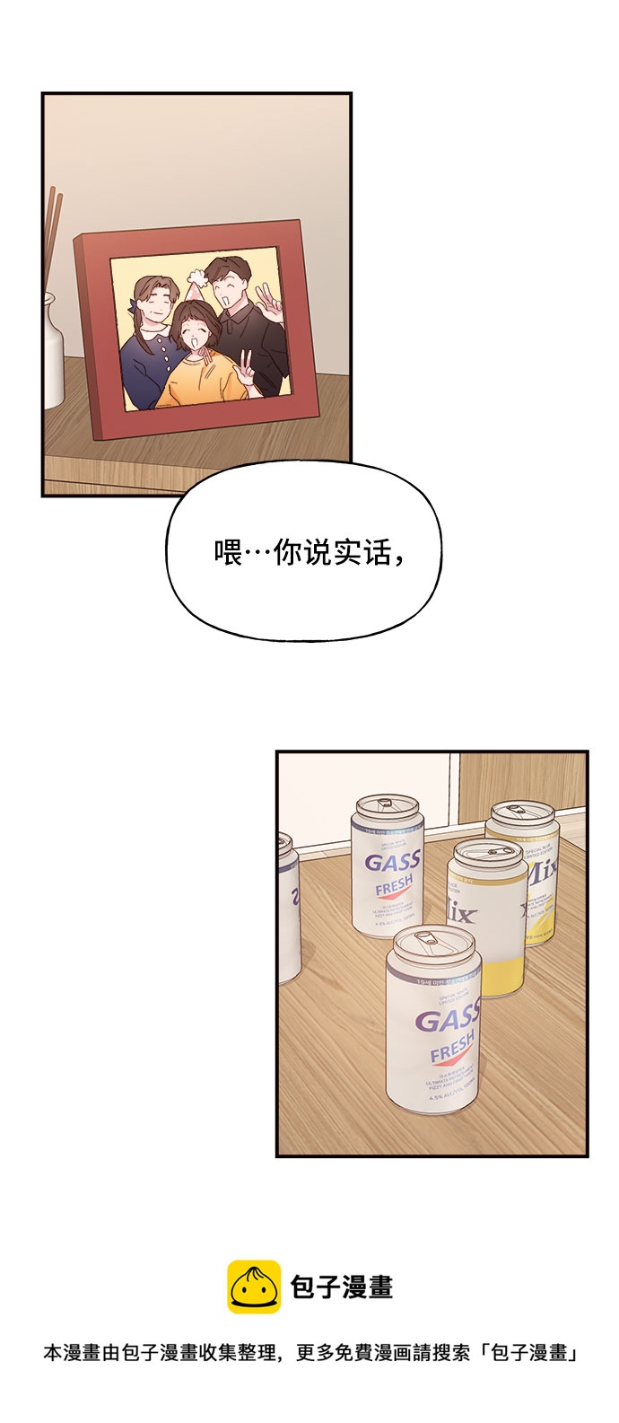 第4话53