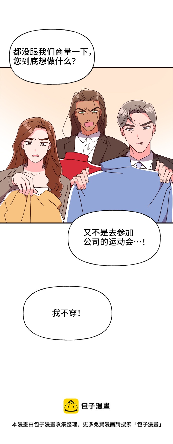第14话49