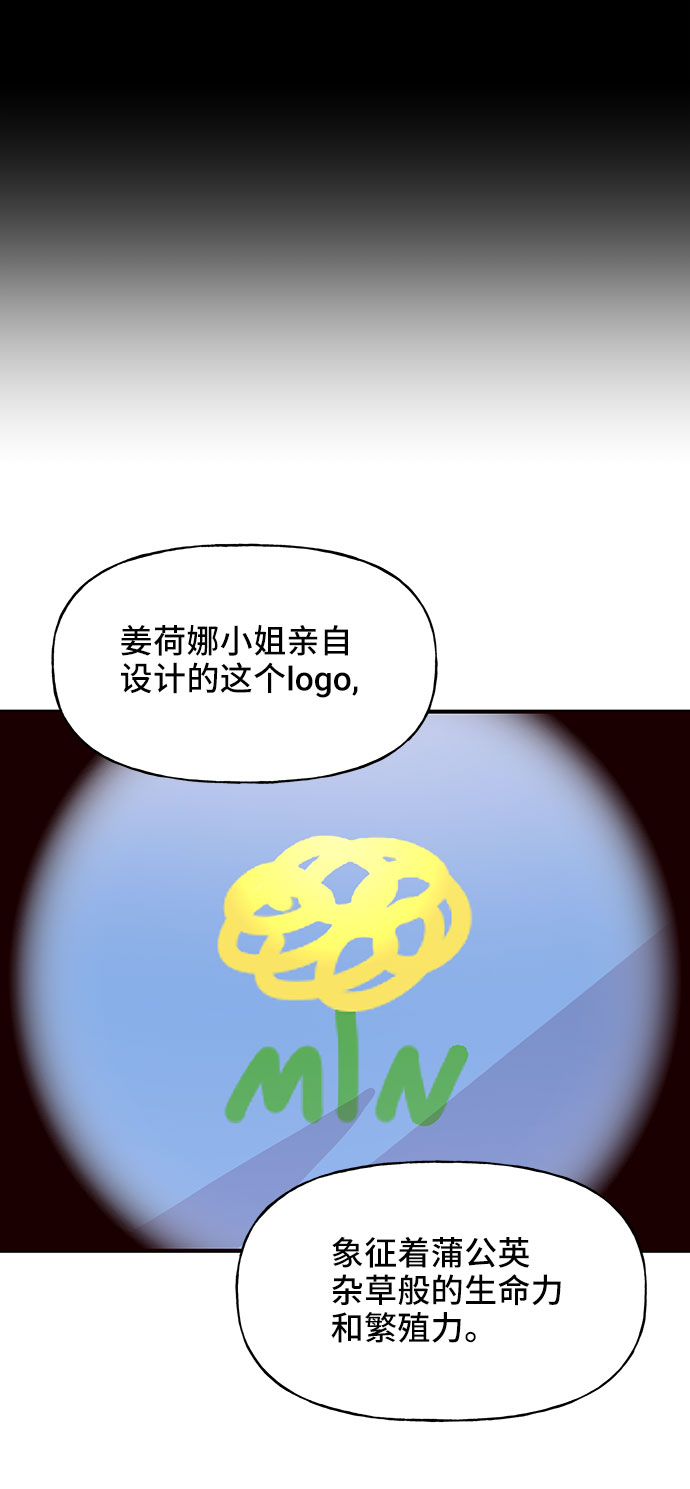 第18话66