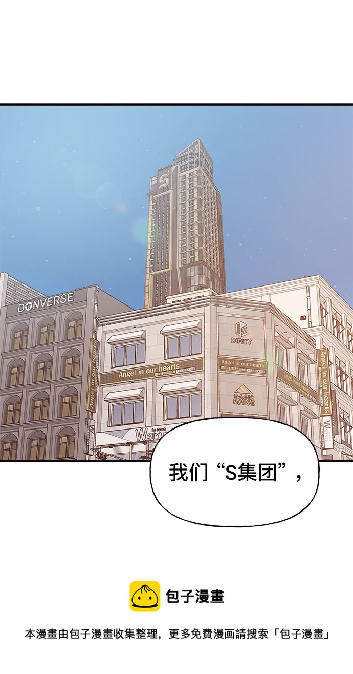 第2话53
