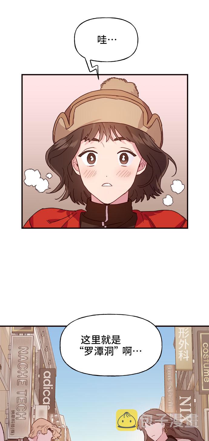 第1话68