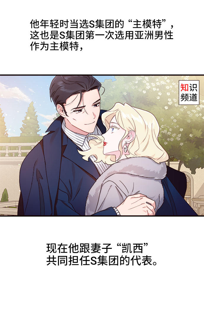 第1话24
