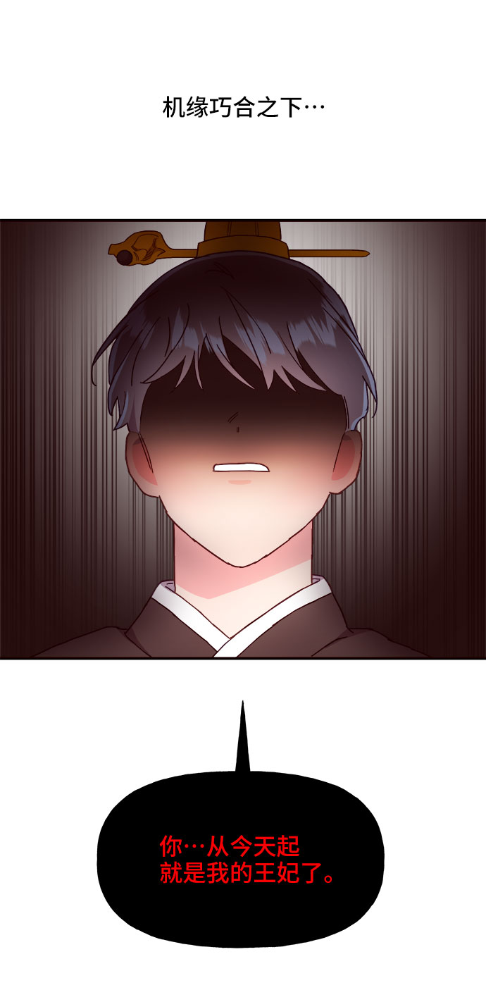 第23话25