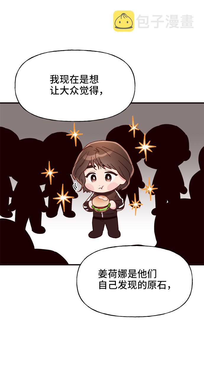 第10话67