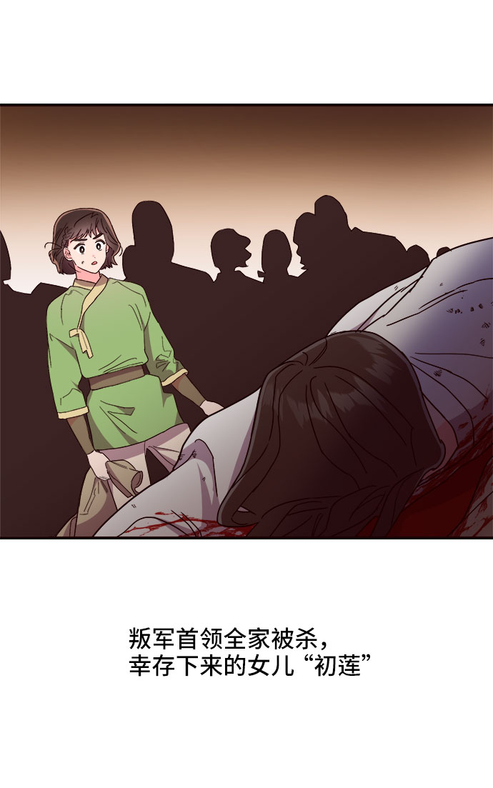 第23话22
