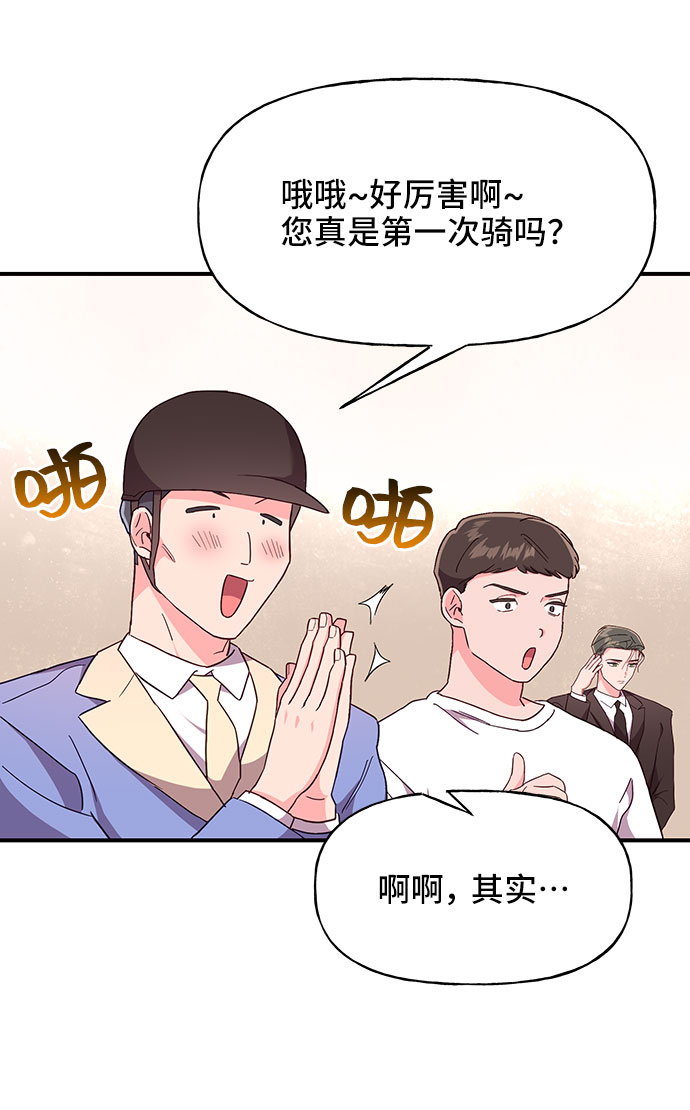第26话37