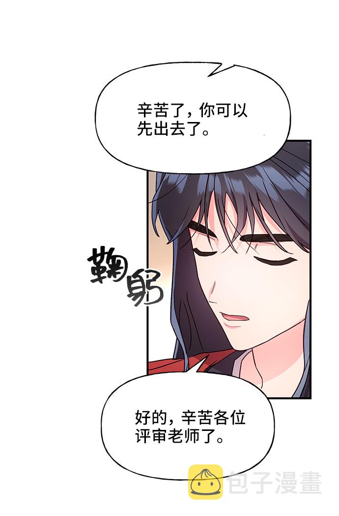 第25话5