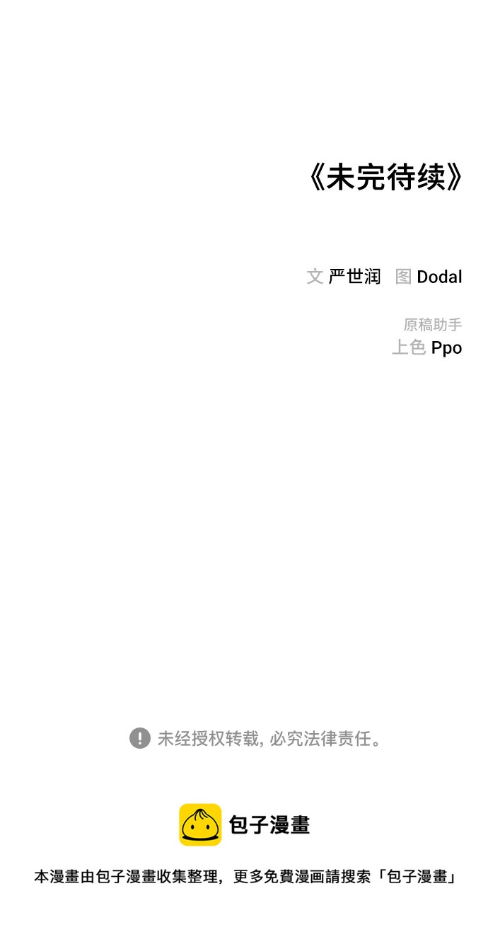 第1话116