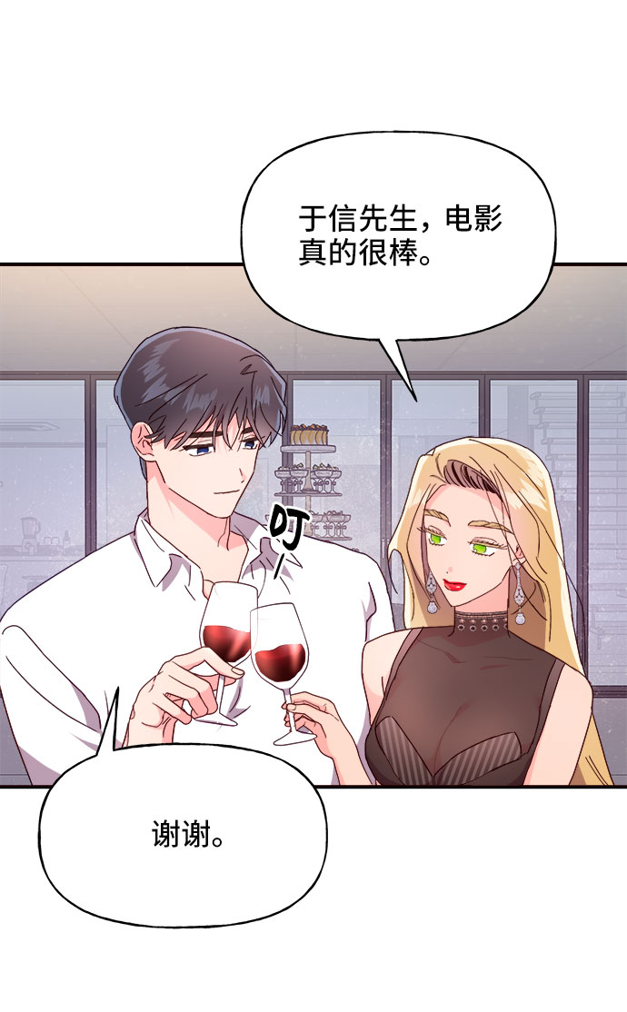 第21话60