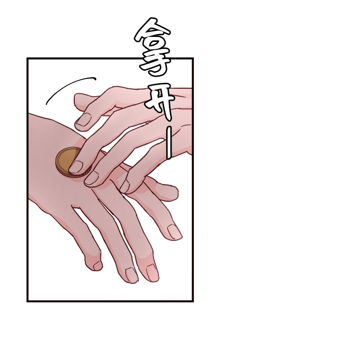 第23话54