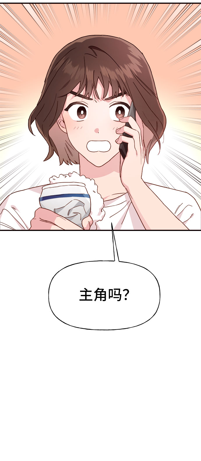 第4话66