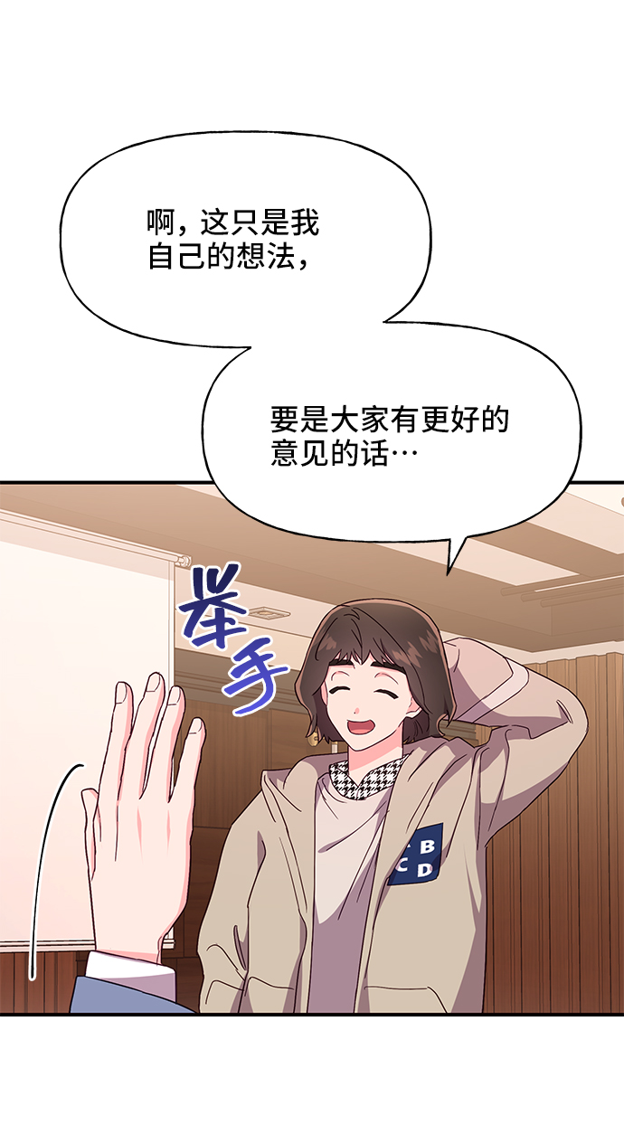 第33话55