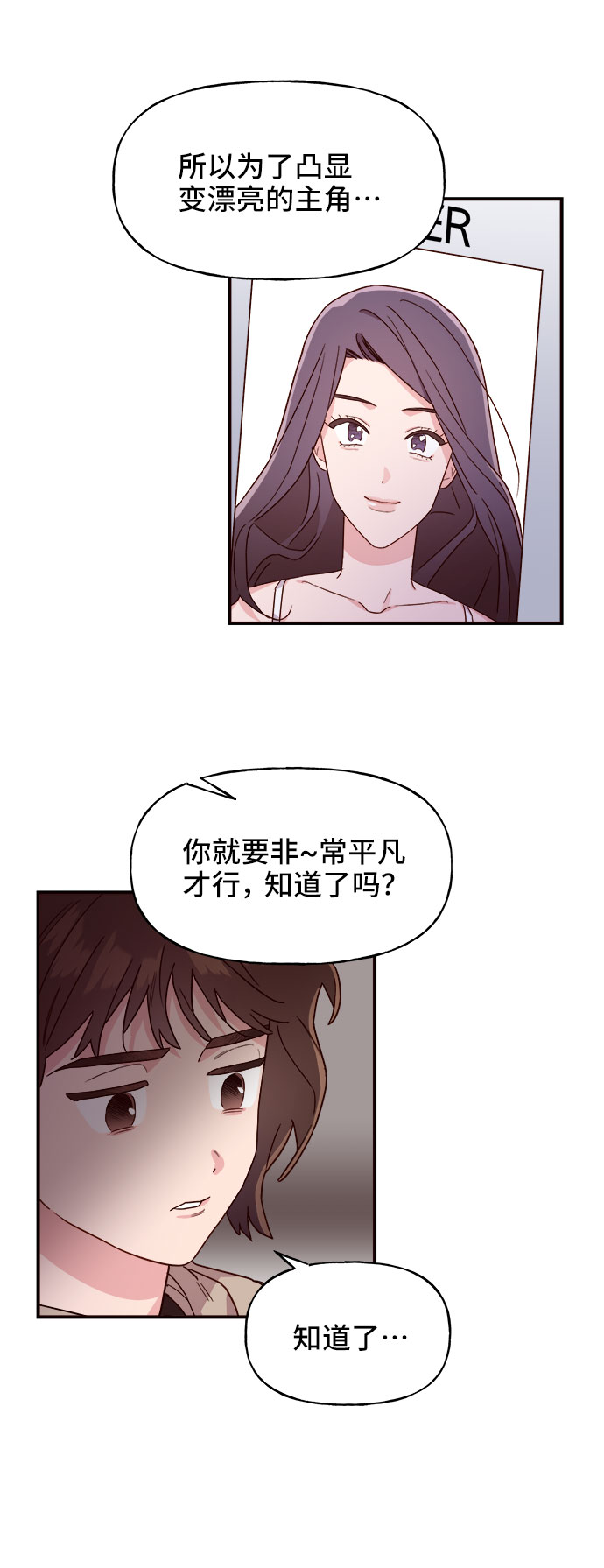 第5话40