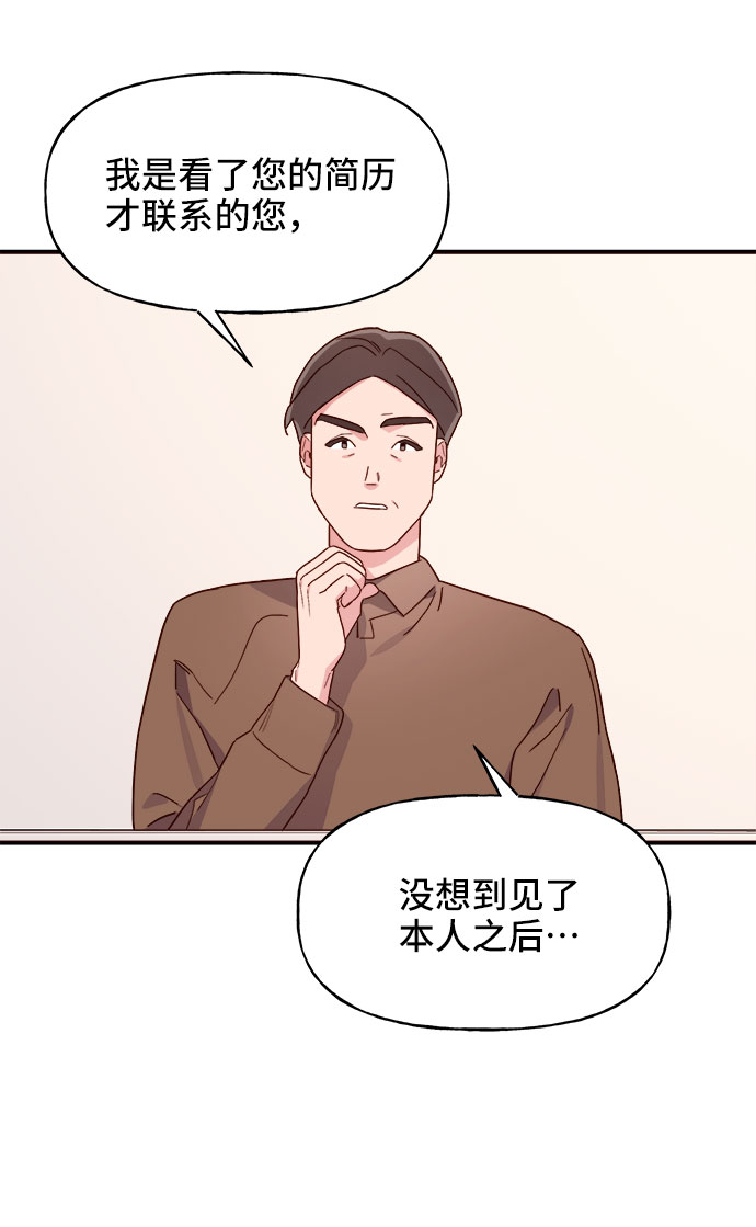 第5话9