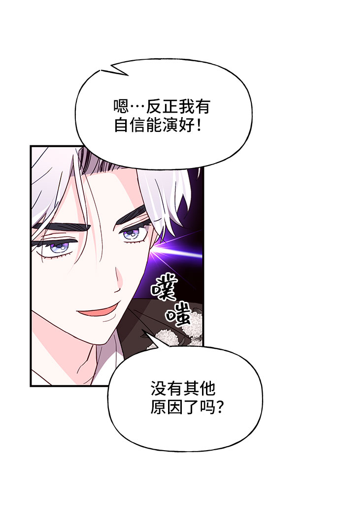 第24话50