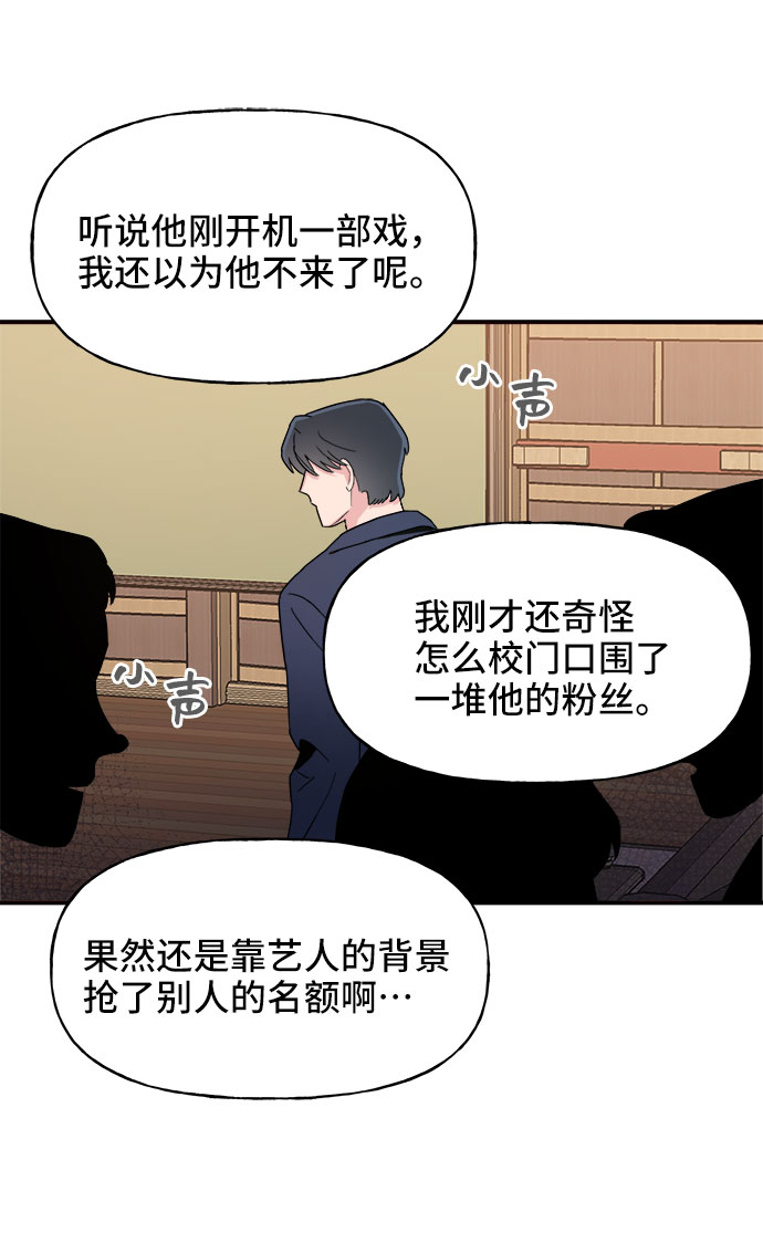 第1话97