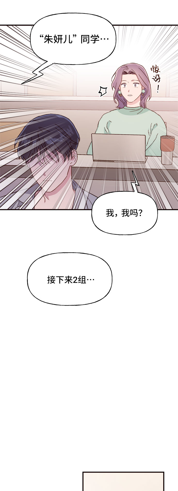 第3话57