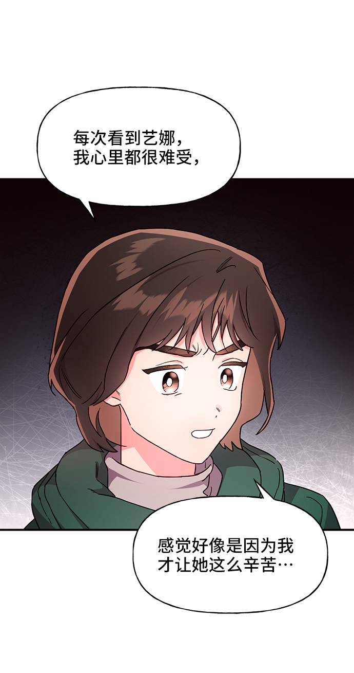 第28话54