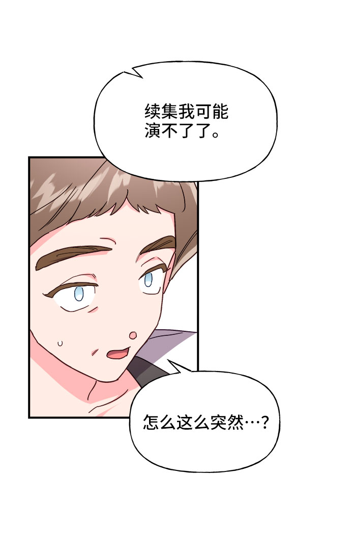 第21话72