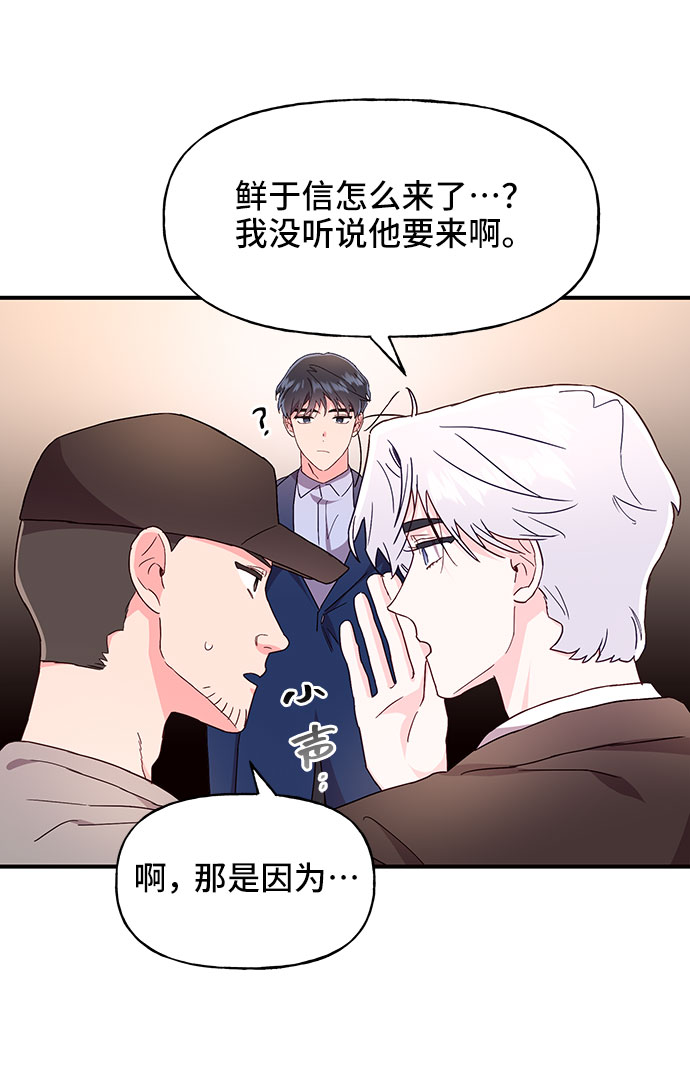 第24话36
