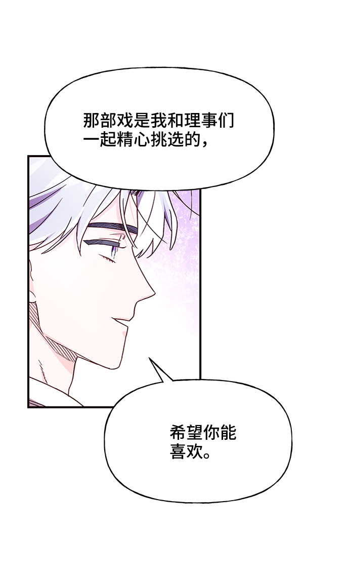 第22话70