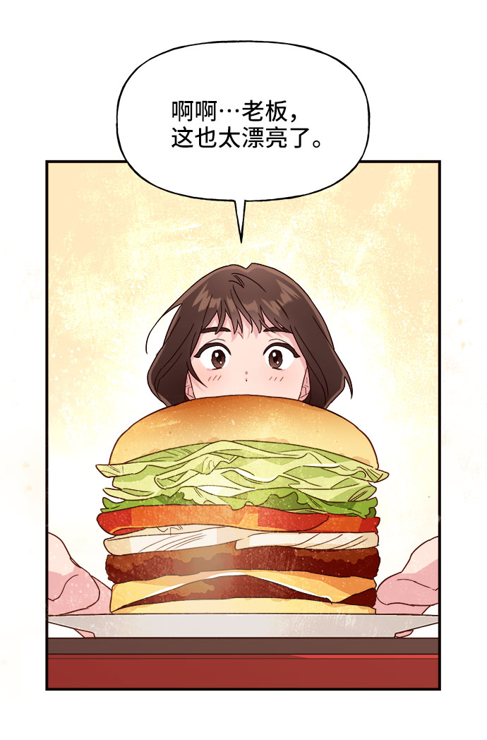 第3话34